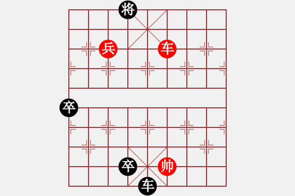 象棋棋譜圖片：《凌云集》“日暮西山” - 步數(shù)：30 