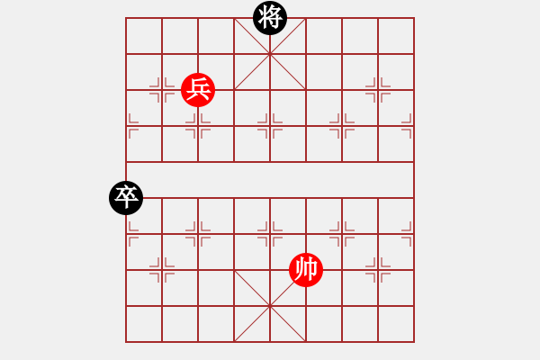 象棋棋譜圖片：《凌云集》“日暮西山” - 步數(shù)：39 