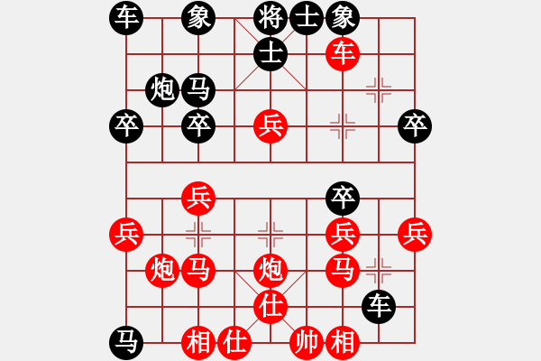 象棋棋谱图片：施响VS王周子（软件改进） - 步数：30 
