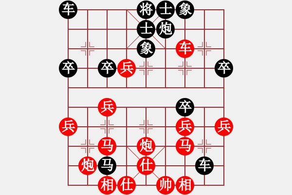 象棋棋谱图片：施响VS王周子（软件改进） - 步数：40 