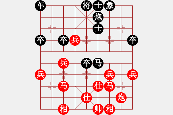 象棋棋谱图片：施响VS王周子（软件改进） - 步数：50 