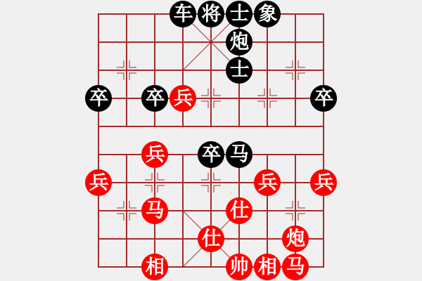 象棋棋谱图片：施响VS王周子（软件改进） - 步数：52 