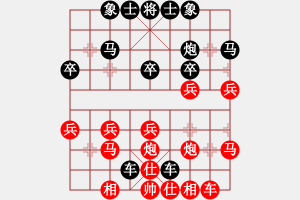 象棋棋譜圖片：溫柔一刀[512601583] -VS- 橫才俊儒[292832991] - 步數(shù)：30 