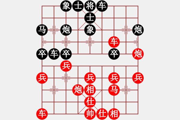 象棋棋譜圖片：持之以恒(2段)-勝-遼南一霸(4段) - 步數(shù)：30 