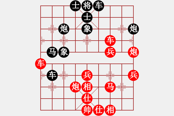 象棋棋譜圖片：持之以恒(2段)-勝-遼南一霸(4段) - 步數(shù)：40 