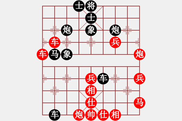 象棋棋譜圖片：持之以恒(2段)-勝-遼南一霸(4段) - 步數(shù)：49 