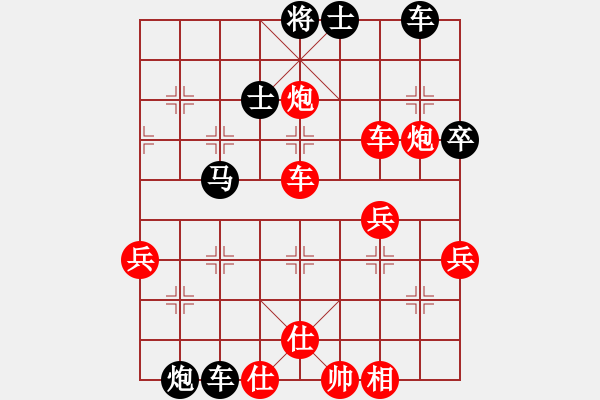 象棋棋譜圖片：行者必達[紅] -VS- 大爪熊[黑] - 步數(shù)：50 