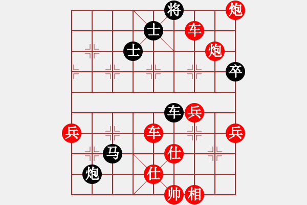 象棋棋譜圖片：行者必達[紅] -VS- 大爪熊[黑] - 步數(shù)：67 