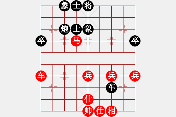 象棋棋譜圖片：“浩坤杯”2009全國象棋個人賽第2輪：浙江黃竹風(fēng)Vs廣東許銀川 - 步數(shù)：60 