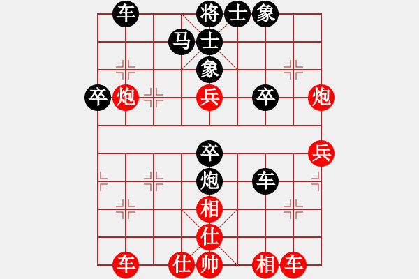 象棋棋譜圖片：bbboy002(6弦)-勝-一棵樹(shù)(1星) - 步數(shù)：40 