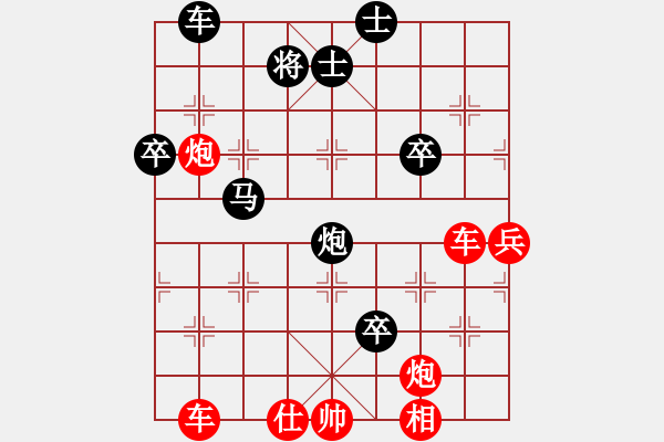 象棋棋譜圖片：bbboy002(6弦)-勝-一棵樹(shù)(1星) - 步數(shù)：60 