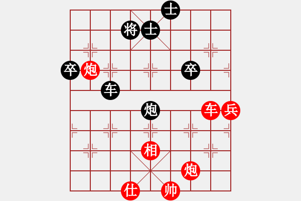 象棋棋譜圖片：bbboy002(6弦)-勝-一棵樹(shù)(1星) - 步數(shù)：68 