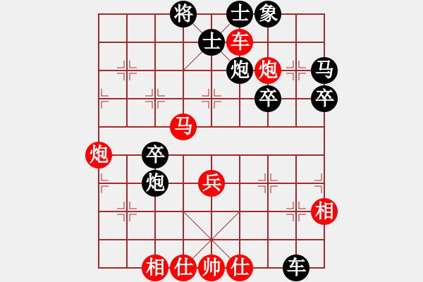 象棋棋譜圖片：胡神(北斗)-和-斧頭絕殺(地煞) - 步數(shù)：50 