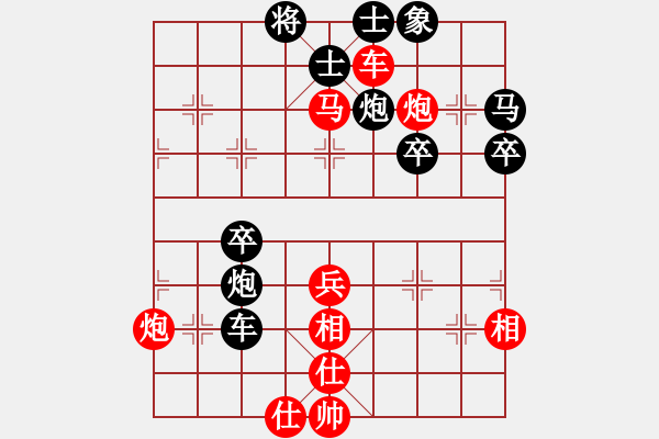 象棋棋譜圖片：胡神(北斗)-和-斧頭絕殺(地煞) - 步數(shù)：60 