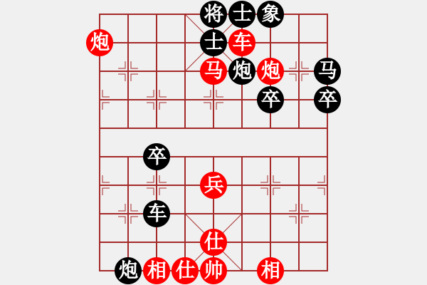 象棋棋譜圖片：胡神(北斗)-和-斧頭絕殺(地煞) - 步數(shù)：70 