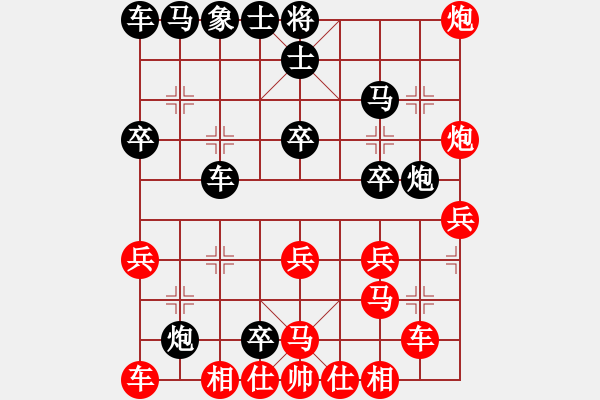 象棋棋譜圖片：rendashi(9段)-負(fù)-城市之家(6段) - 步數(shù)：30 