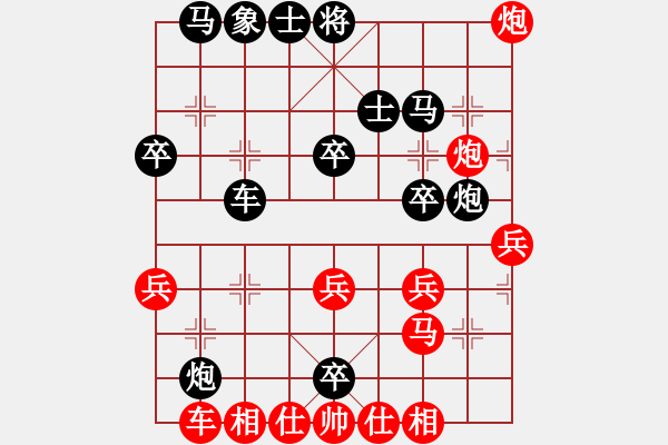 象棋棋譜圖片：rendashi(9段)-負(fù)-城市之家(6段) - 步數(shù)：40 