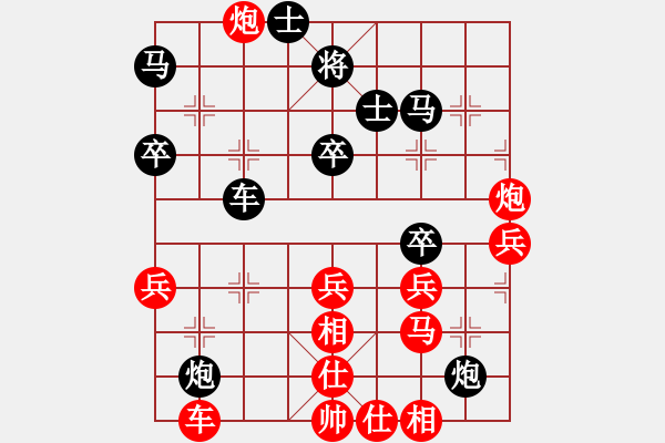 象棋棋譜圖片：rendashi(9段)-負(fù)-城市之家(6段) - 步數(shù)：50 