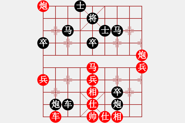 象棋棋譜圖片：rendashi(9段)-負(fù)-城市之家(6段) - 步數(shù)：60 