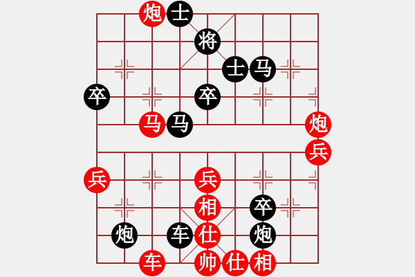 象棋棋譜圖片：rendashi(9段)-負(fù)-城市之家(6段) - 步數(shù)：65 