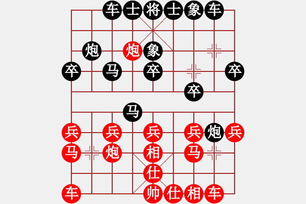 象棋棋譜圖片：棋樂無比[2694635814] -VS- 路在腳下[827138005] - 步數(shù)：20 