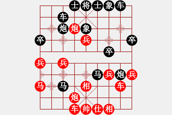 象棋棋譜圖片：棋樂無比[2694635814] -VS- 路在腳下[827138005] - 步數(shù)：40 