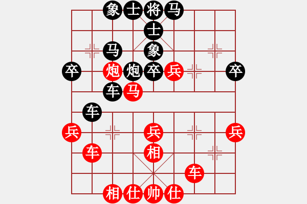 象棋棋譜圖片：橫才俊儒[292832991] -VS- 影子[370205107] - 步數(shù)：40 