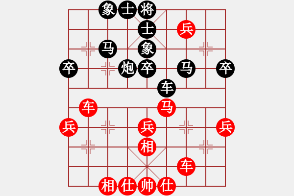 象棋棋譜圖片：橫才俊儒[292832991] -VS- 影子[370205107] - 步數(shù)：50 