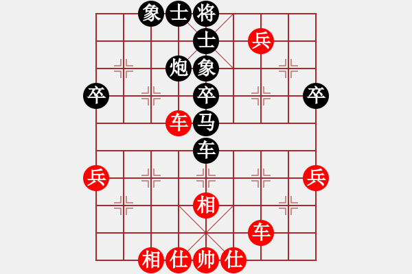 象棋棋譜圖片：橫才俊儒[292832991] -VS- 影子[370205107] - 步數(shù)：60 