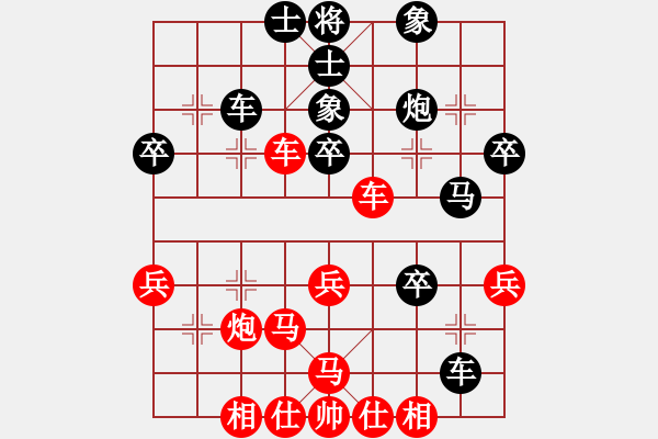 象棋棋譜圖片：mbmq(9段)-勝-帝王星(9段) - 步數(shù)：40 