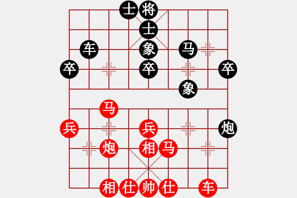 象棋棋譜圖片：mbmq(9段)-勝-帝王星(9段) - 步數(shù)：65 