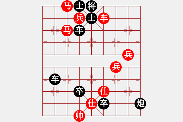 象棋棋譜圖片：第15局 夕陽垂地 - 步數(shù)：0 