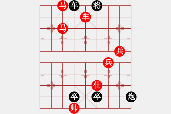 象棋棋譜圖片：第15局 夕陽垂地 - 步數(shù)：10 