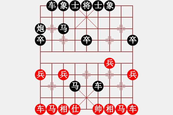 象棋棋譜圖片：人機對戰(zhàn) 2024-12-15 18:4 - 步數(shù)：30 