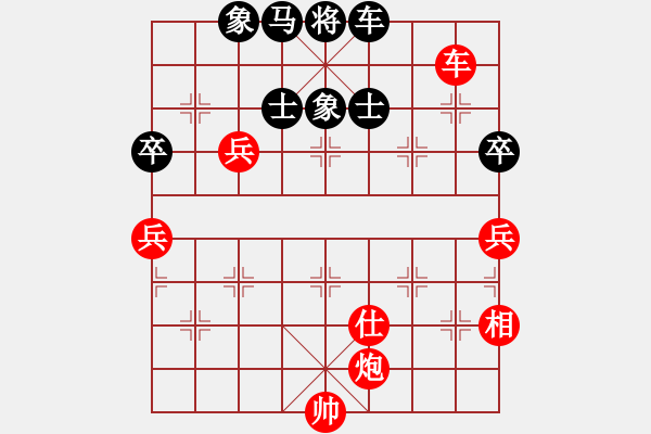 象棋棋譜圖片：eebirdee(2段)-勝-路飛阿飛(3段) - 步數(shù)：100 