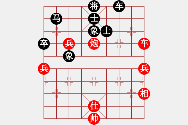 象棋棋譜圖片：eebirdee(2段)-勝-路飛阿飛(3段) - 步數(shù)：110 