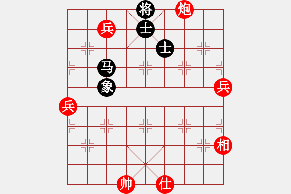 象棋棋譜圖片：eebirdee(2段)-勝-路飛阿飛(3段) - 步數(shù)：130 