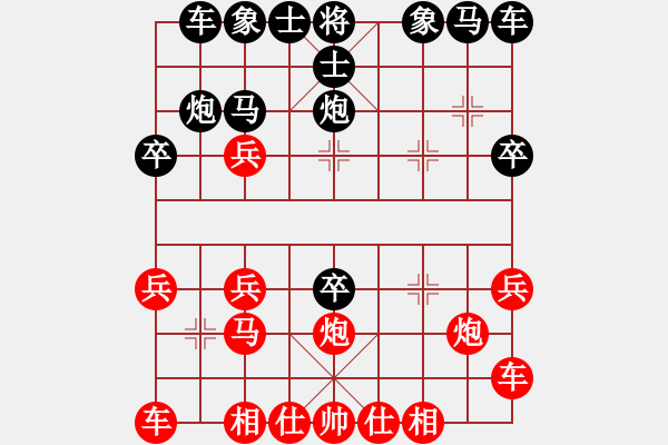 象棋棋譜圖片：eebirdee(2段)-勝-路飛阿飛(3段) - 步數(shù)：20 