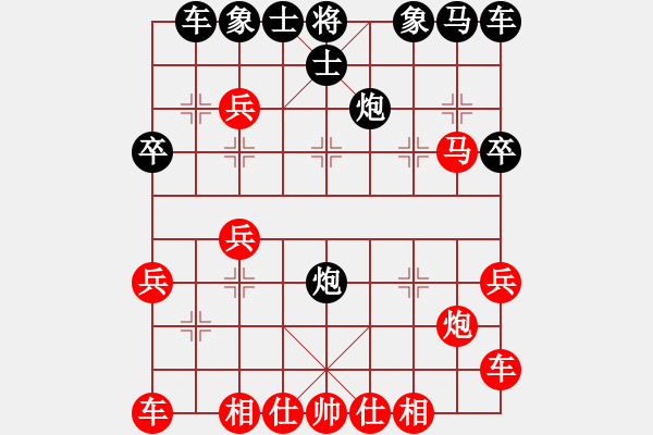 象棋棋譜圖片：eebirdee(2段)-勝-路飛阿飛(3段) - 步數(shù)：30 