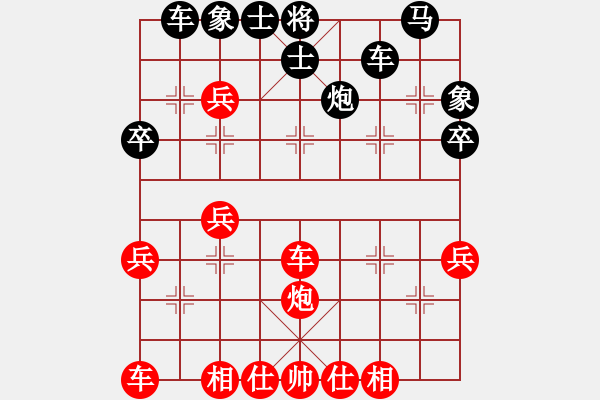 象棋棋譜圖片：eebirdee(2段)-勝-路飛阿飛(3段) - 步數(shù)：40 