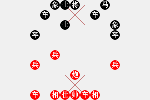 象棋棋譜圖片：eebirdee(2段)-勝-路飛阿飛(3段) - 步數(shù)：50 