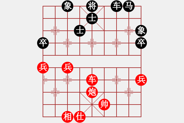 象棋棋譜圖片：eebirdee(2段)-勝-路飛阿飛(3段) - 步數(shù)：60 