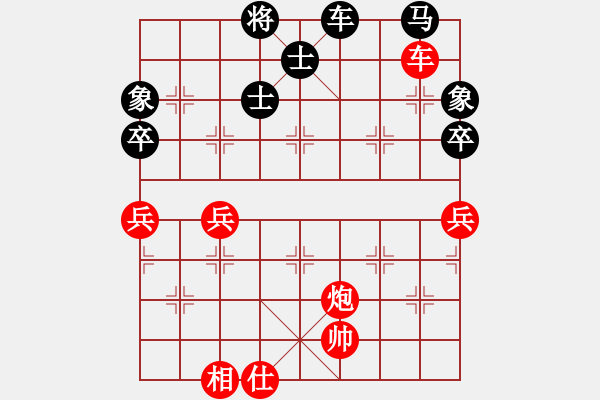 象棋棋譜圖片：eebirdee(2段)-勝-路飛阿飛(3段) - 步數(shù)：70 