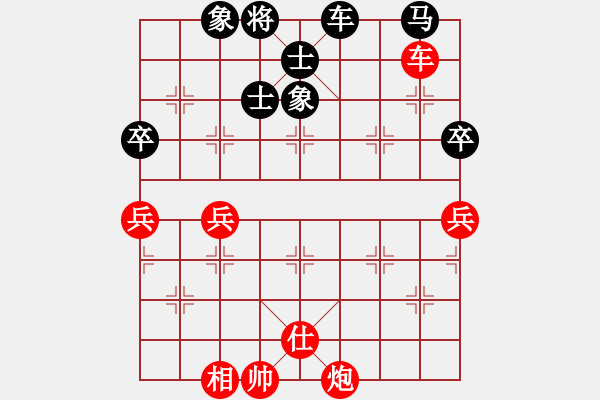 象棋棋譜圖片：eebirdee(2段)-勝-路飛阿飛(3段) - 步數(shù)：80 