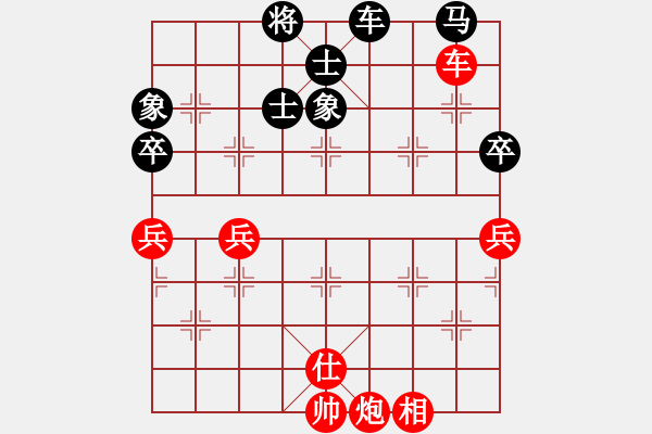 象棋棋譜圖片：eebirdee(2段)-勝-路飛阿飛(3段) - 步數(shù)：90 