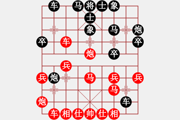 象棋棋譜圖片：淡泊（神1－1）先勝滄浪之水（業(yè)7-3）202302241836.pgn - 步數(shù)：30 