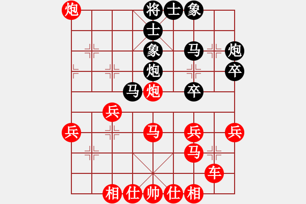 象棋棋譜圖片：淡泊（神1－1）先勝滄浪之水（業(yè)7-3）202302241836.pgn - 步數(shù)：40 