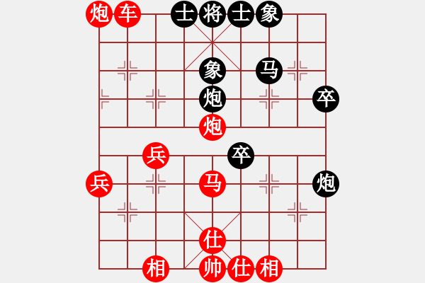 象棋棋譜圖片：淡泊（神1－1）先勝滄浪之水（業(yè)7-3）202302241836.pgn - 步數(shù)：50 