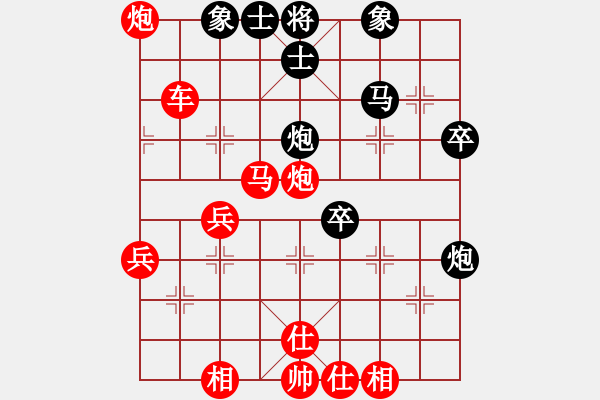 象棋棋譜圖片：淡泊（神1－1）先勝滄浪之水（業(yè)7-3）202302241836.pgn - 步數(shù)：54 