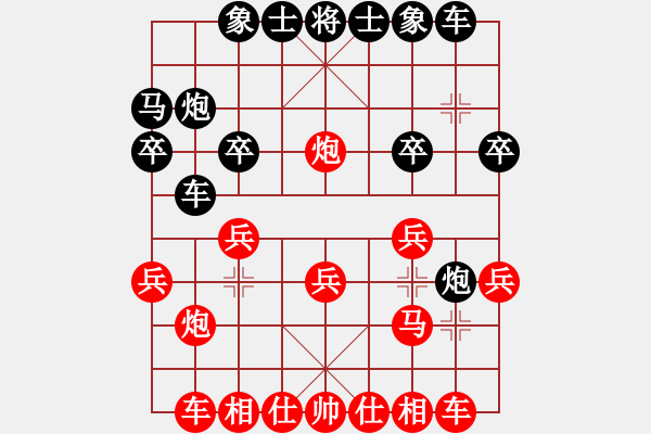 象棋棋譜圖片：仙人指路（業(yè)五升業(yè)六評測對局）我先勝 - 步數(shù)：20 